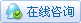 點擊這裡(lǐ)給(gěi)我發消息